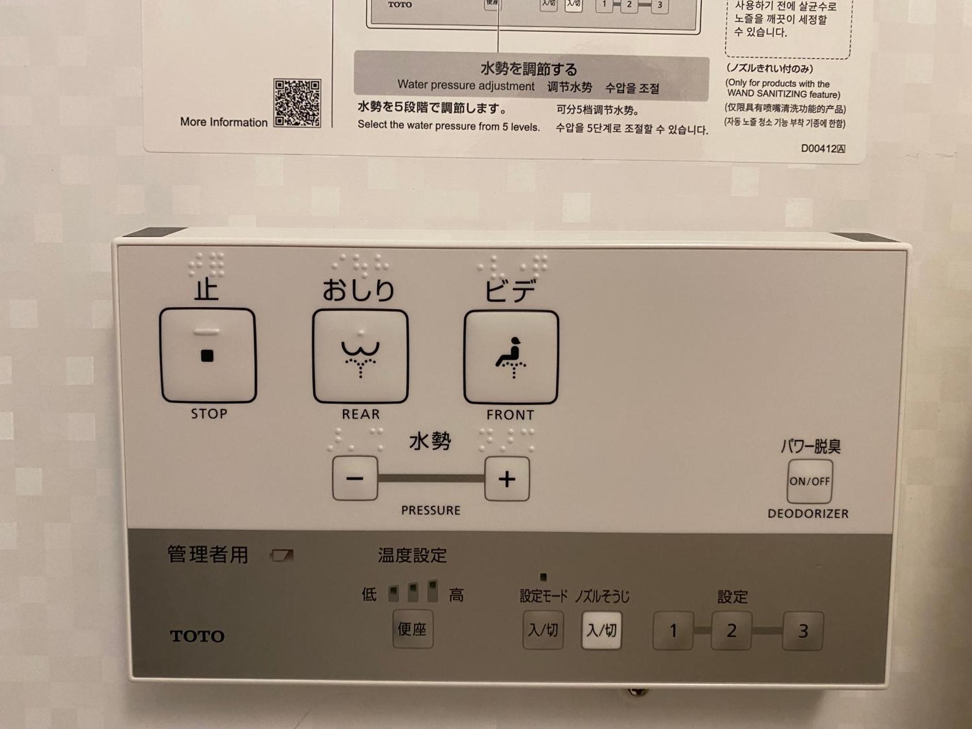 Sanco Inn Nagoya Fushimi Luaran gambar